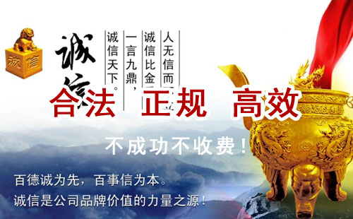 宣州追债公司